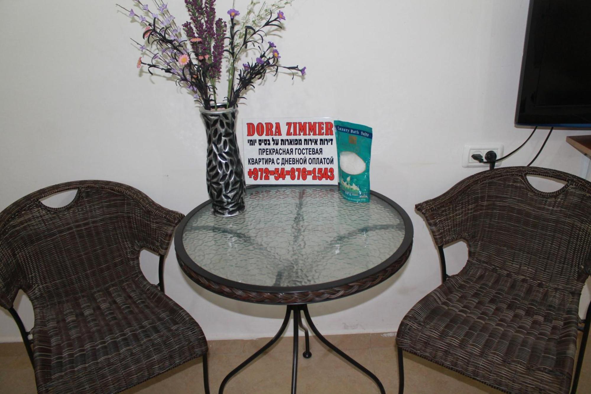 Zimmer Dora Neve Zohar Room photo